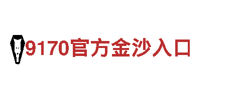 开元体育网址-专业观光旅游企业